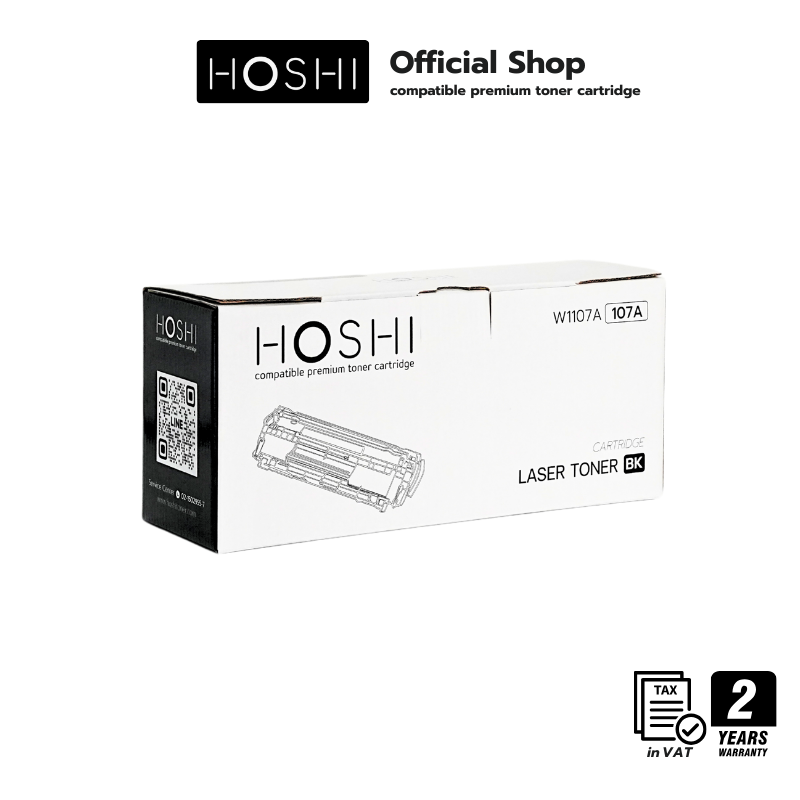 หมึกเทียบเท่า HP 107A